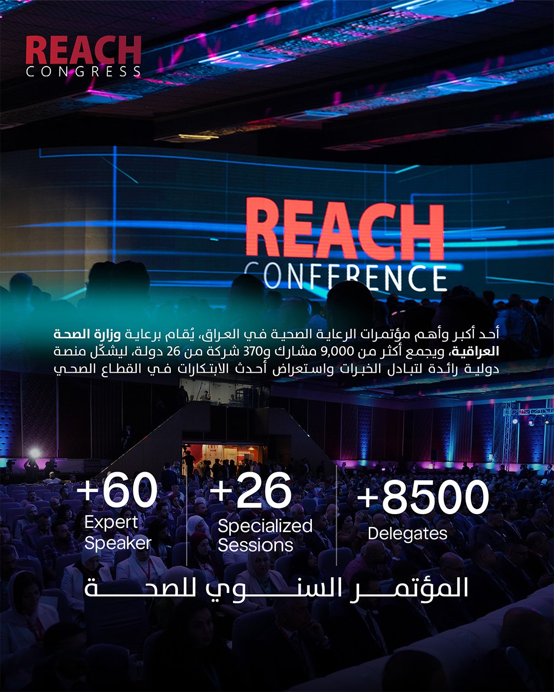 Reach Congress